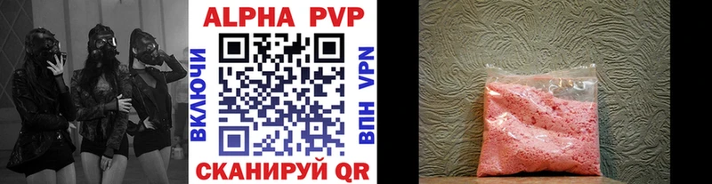 купить закладку OMG ссылка Alpha PVP мука Артём