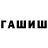 Метадон VHQ TSchuler