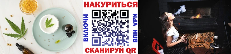 Еда ТГК конопля  Артём 