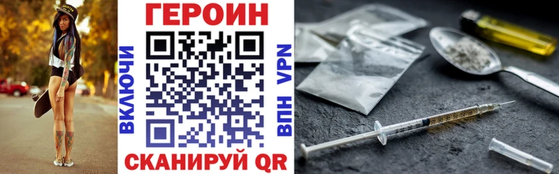 ГЕРОИН афганец  дарнет шоп  Артём 