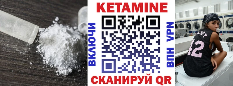 Кетамин ketamine  Артём 