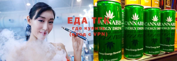 MESCALINE Володарск