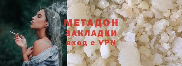 герыч Волоколамск