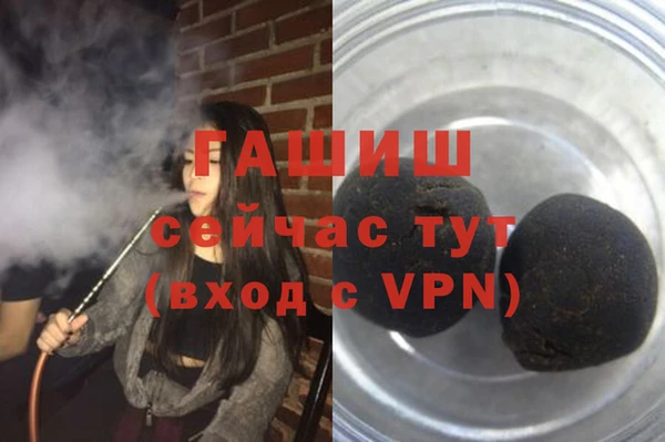 герыч Волоколамск