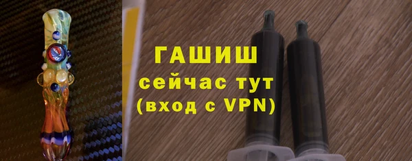 герыч Волоколамск