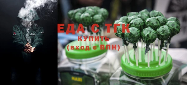 MESCALINE Володарск