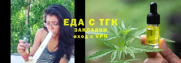 2c-b Волосово