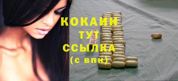 MESCALINE Володарск