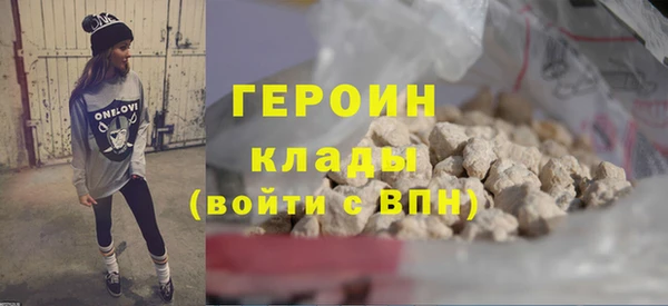 MESCALINE Володарск