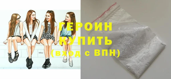 MESCALINE Володарск