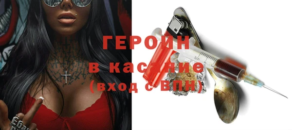 MESCALINE Володарск