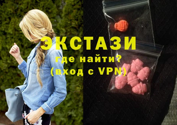 MESCALINE Володарск