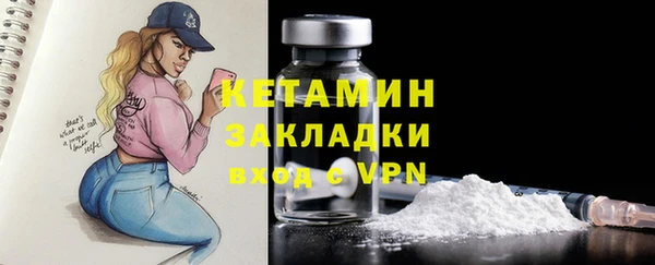 2c-b Волосово