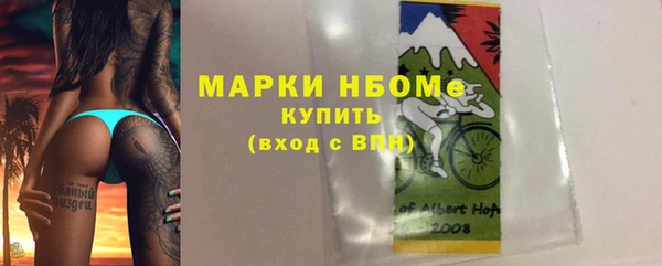 герыч Волоколамск