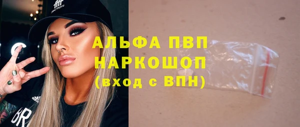 2c-b Волосово