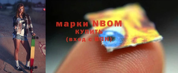 MESCALINE Володарск