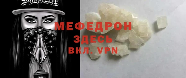 MESCALINE Володарск