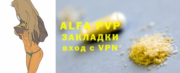 2c-b Волосово
