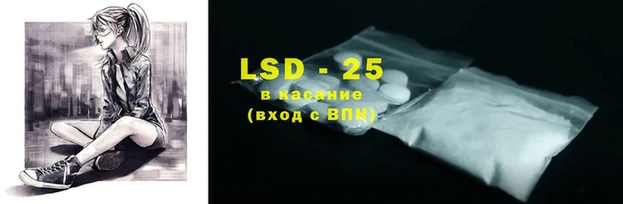 2c-b Волосово