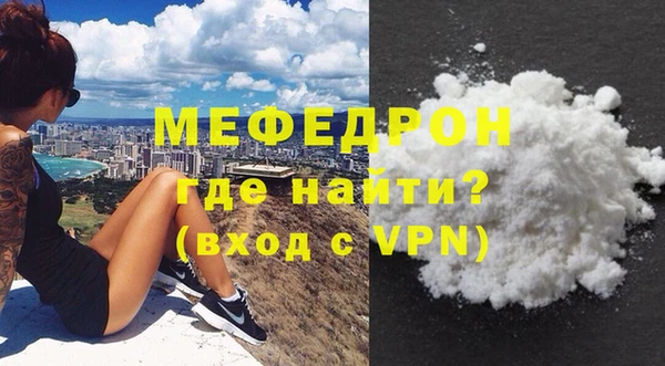 2c-b Волосово