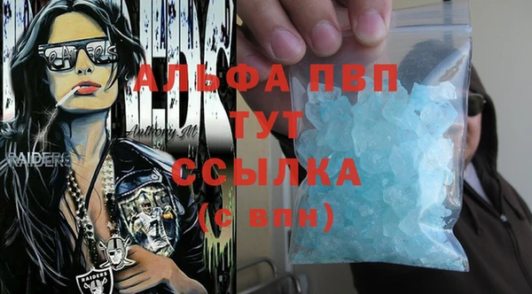 герыч Волоколамск