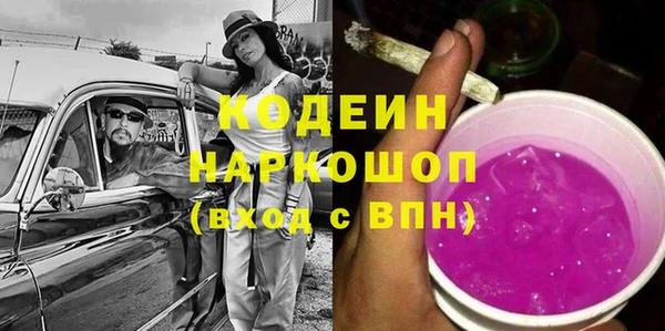 герыч Волоколамск