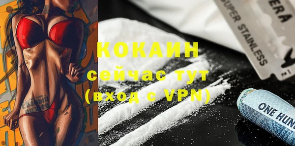 MESCALINE Володарск