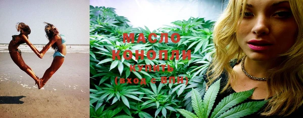 2c-b Волосово