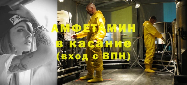 MESCALINE Володарск