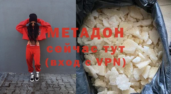 герыч Волоколамск
