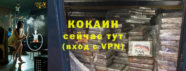 MESCALINE Володарск