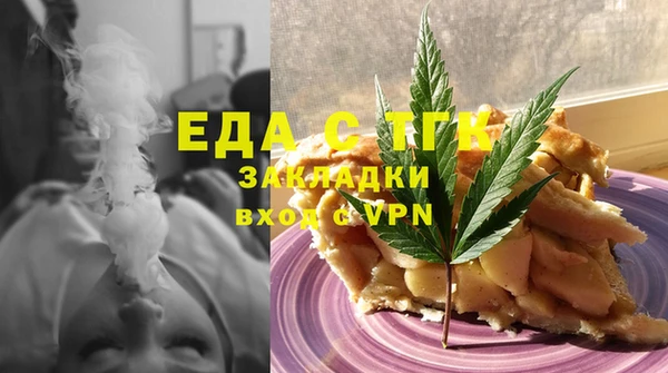 2c-b Волосово