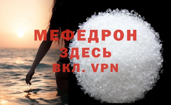 2c-b Волосово