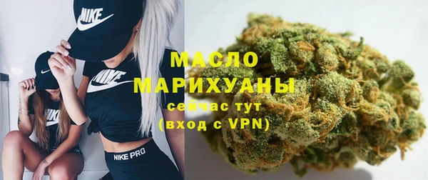 герыч Волоколамск
