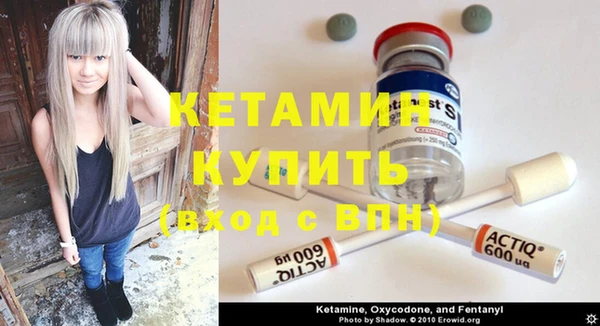 2c-b Волосово