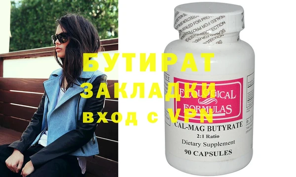 MESCALINE Володарск