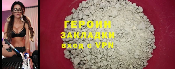 2c-b Волосово
