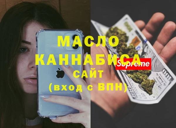 герыч Волоколамск