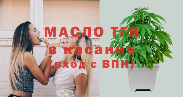 2c-b Волосово