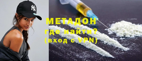 герыч Волоколамск