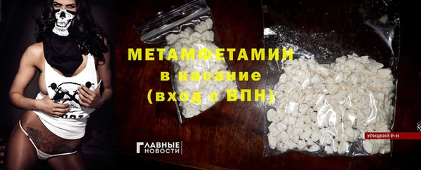 2c-b Волосово