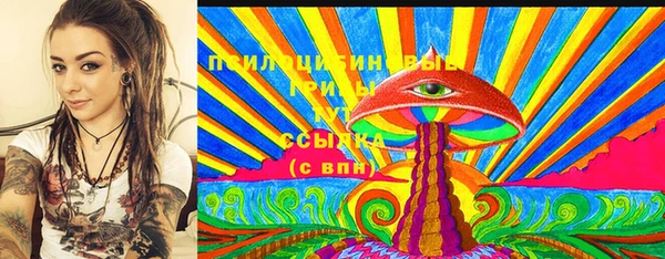 2c-b Волосово