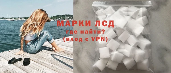 2c-b Волосово