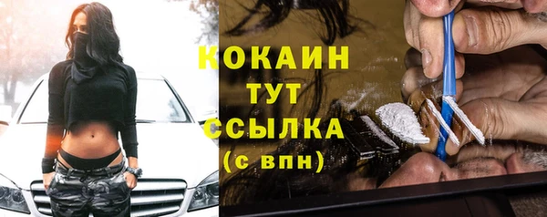герыч Волоколамск
