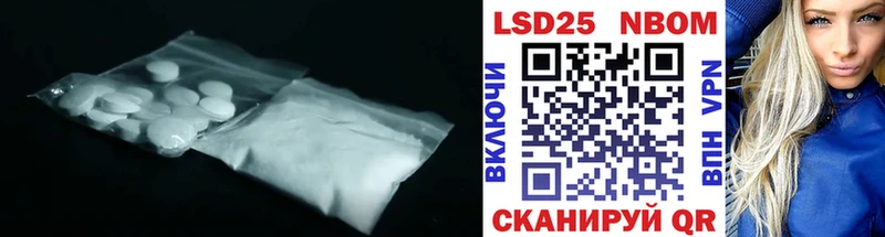 Лсд 25 экстази ecstasy Артём