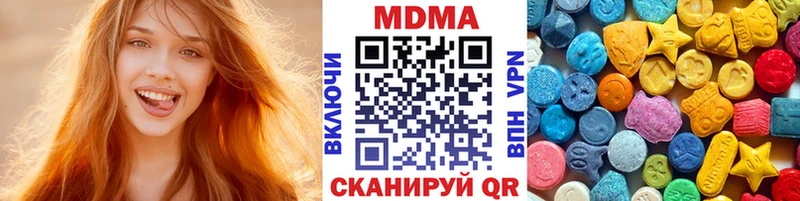 наркошоп  Артём  гидра как войти  MDMA VHQ 