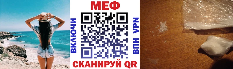 что такое наркотик  Артём  МЕФ мука 
