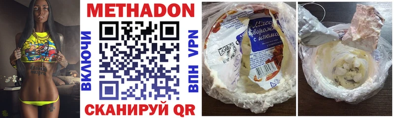 МЕТАДОН мёд  сайты даркнета как зайти  Артём  цены наркотик 