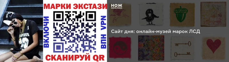 Марки 25I-NBOMe 1,5мг  даркнет сайт  Артём 