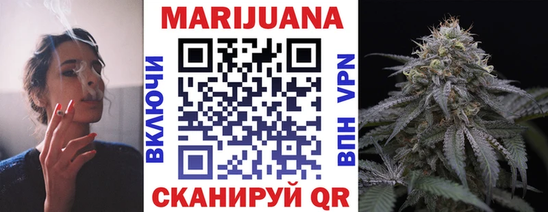 блэк спрут сайт Артём Бошки марихуана VHQ